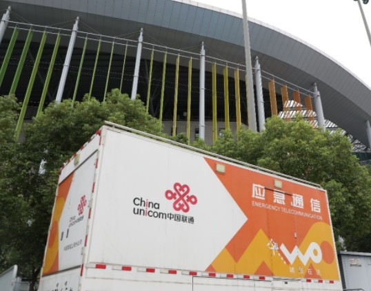中国联通联合中国电信打造“进博会5G+防疫应急保...