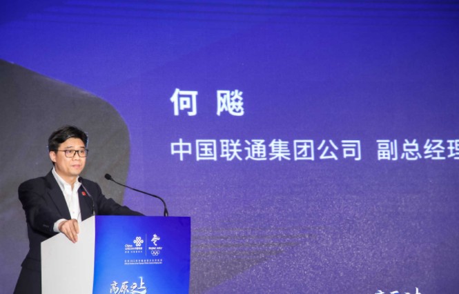 回顾中国联通数字化转型的实践与cBSS集约化的心...