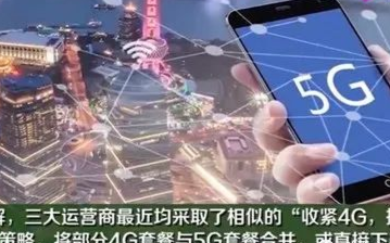 你运营商套路了吗 许多5G套餐用户用的不是5G手...