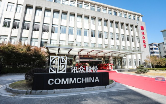 讯众股份在消费互联网业务上每年增长10%至20%