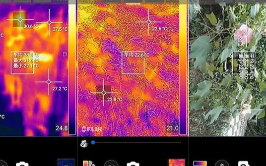遨游A9三防智能手机集成FLIR红外热成像传感器
