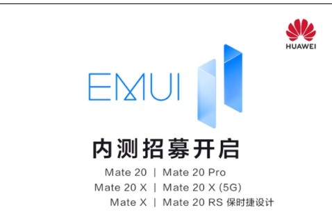 华为EMUI官方宣布号称36个月也不卡顿的EMU...