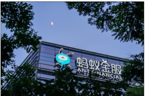 腾讯针对蚂蚁集团H股上市是否推迟问题:决定暂缓在...