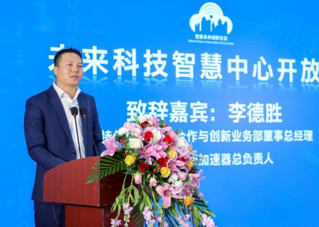 英特尔先进软硬件的真机智能“云+边+端”解决方案...