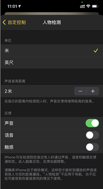 苹果iPhone 12 Pro的激光雷达将增加盲...