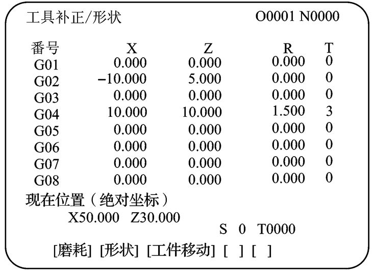 存储器