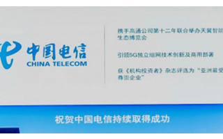 5G+AI驱动智能云连接,开启行业新机遇