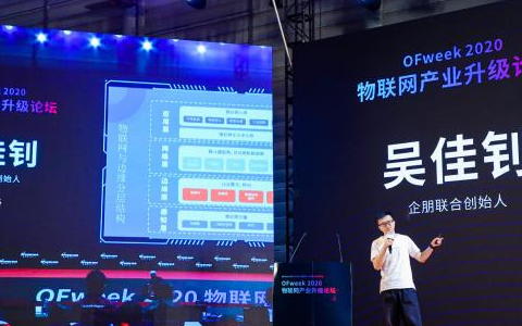 科技企業該如何利用邊緣計算為物聯網產業創新發展助...