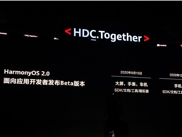 华为鸿蒙手机OS开发者 Beta 版预计将在12...