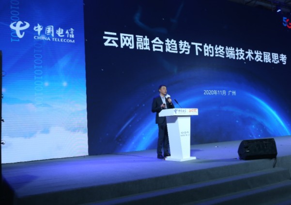 中国电信发布了CTaaS云终端发展战略