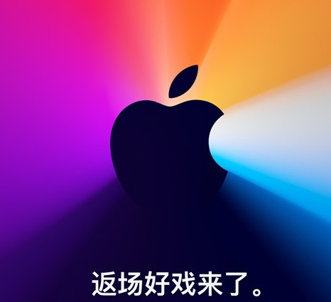 苹果宣布今年秋季的第三场苹果发布会依然线上举行