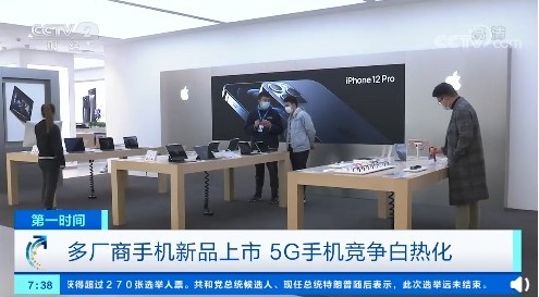 5G手机市场竞争趋于白热化