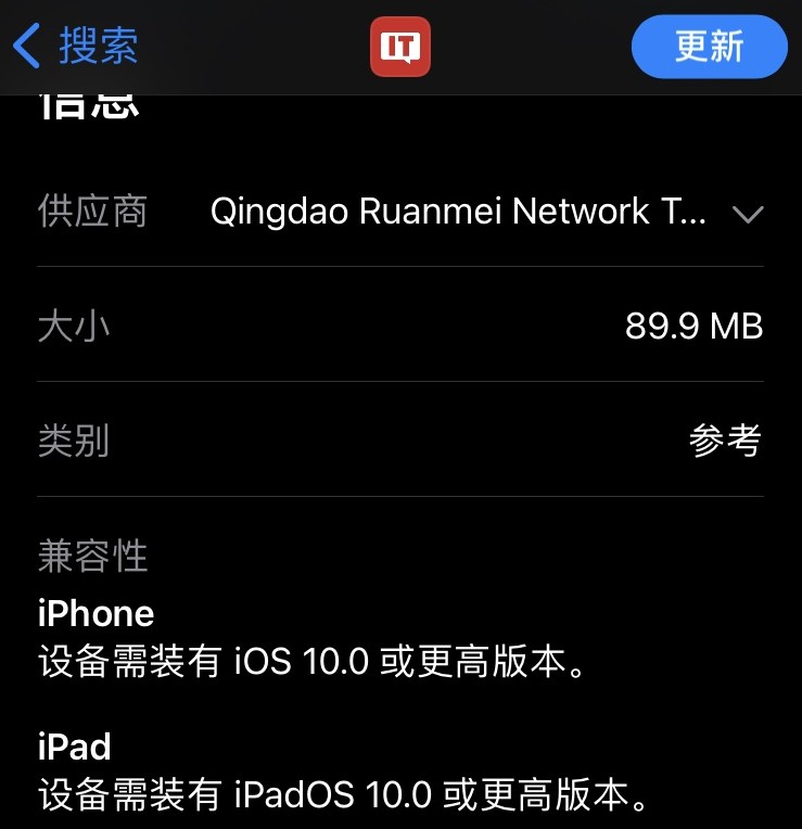 苹果App Store爆大招