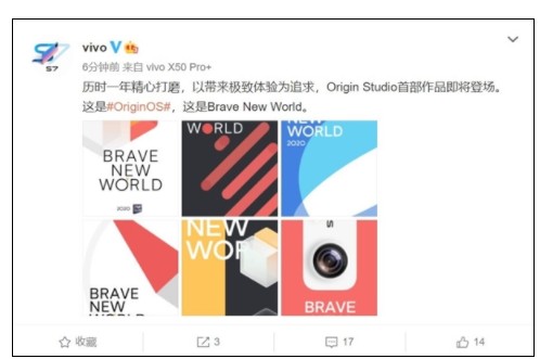 “原始操作系统”很可能跟vivo今年的压轴旗舰手...