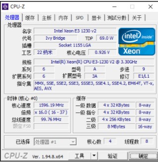 CPU-Z 1.94.8已经正式支持Intel 11代酷睿家族