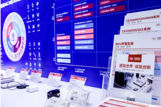 精准!可靠!CS32F031被评为“2020年度...