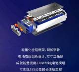 宁德时代有望通过MEB平台为大众供应NCM811...