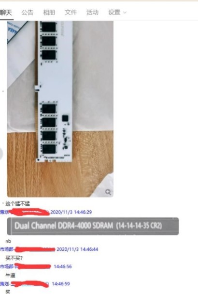 AMD新一代锐龙5000系列处理器正式上市带动了...