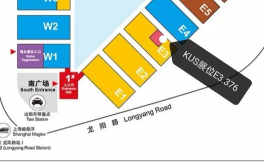 KUS集团将将携多款创新产品亮相上海宝马展