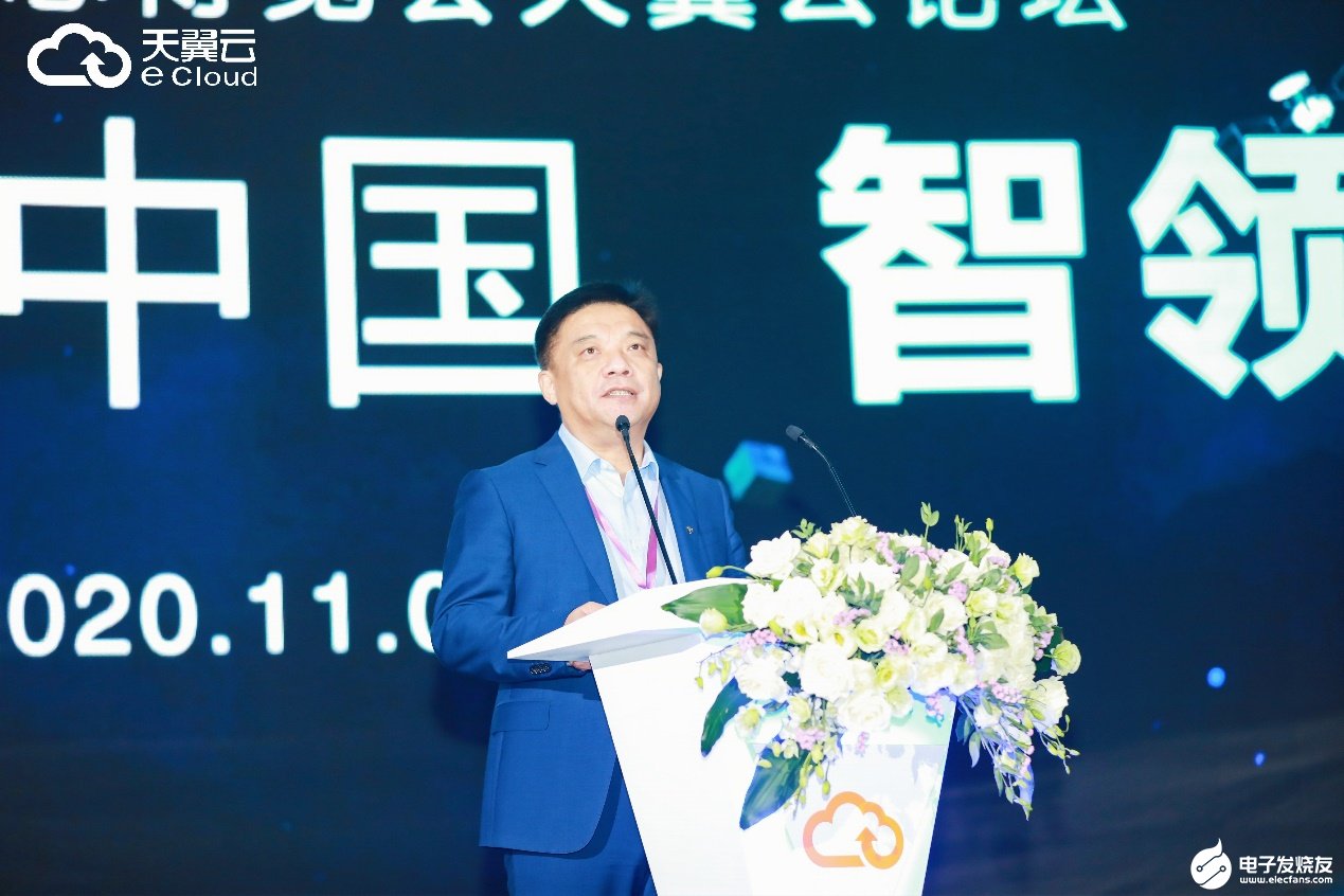 中国电信天翼云诸葛AI引领行业升级,携手伙伴赋能千行百业