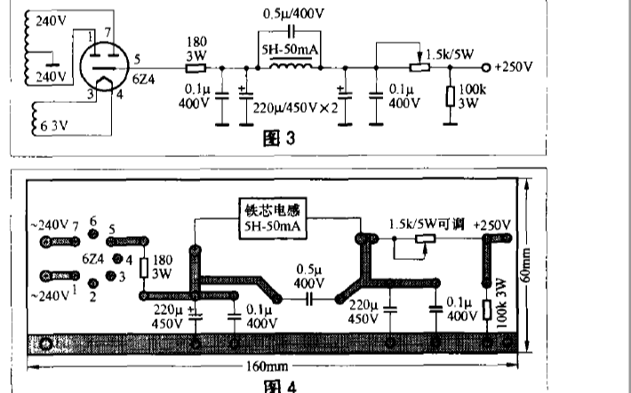 如何进行80W晶体<b>管</b>电子<b>管</b>混合纯<b>甲类</b><b>功放</b>的制作