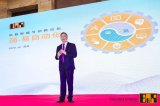 机器智能与创新论坛在苏州金鸡湖凯宾斯基酒店召开