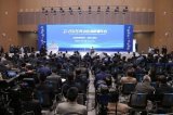 山东省物联网协会参加2020年山东省科协年会