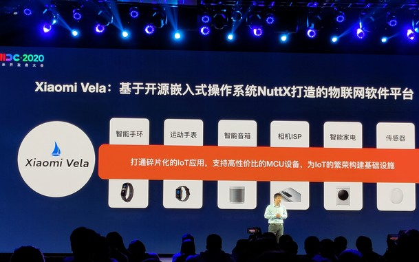 小米推出物联网软件平台Vela