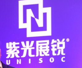 紫光展锐推出八核SoC智能座舱解决方案,实现智能车载的‘时刻在线’