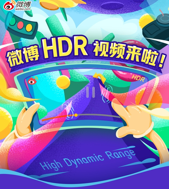 微博宣布正式支持HDR视频技术,安卓手机无缘