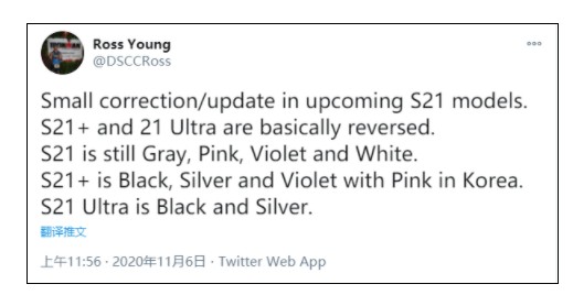 三星Galaxy S21系列亦有可能会支持自适应...