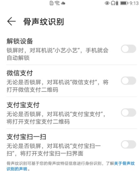 华为FreeBuds Pro无线耳机让降噪体验更...