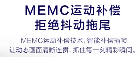 双11期间,如何选好性价比高、完美的智能电视?