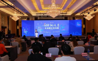 第五届中国创新挑战赛现场赛在天津滨海高新区成功举...