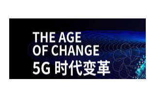 SK电讯与德国电信组建合资企业,专注于5G技术业...