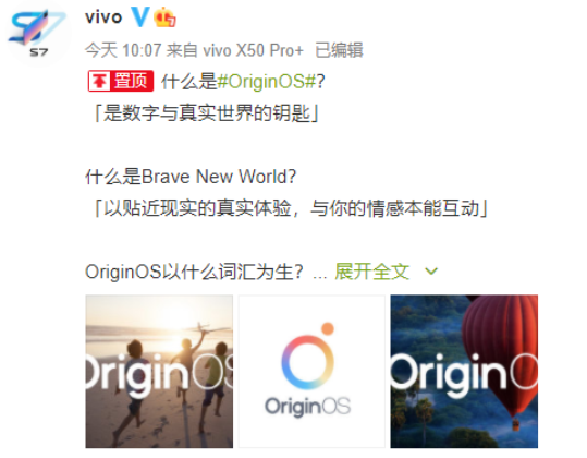 vivo全新操作系统OriginOS:数字与真实...