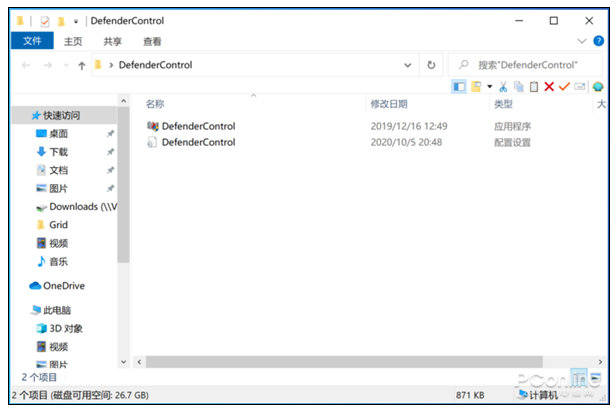 Win10经常报告电脑中毒信息怎么办?
