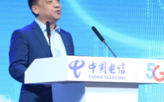 中国电信主推5G定制网,打造生态合作新标杆