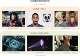 维感科技:杀入3D传感模组业界的一匹黑马