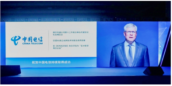 十二载正青春,天翼展引领5G数字生态