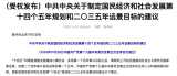 科技自立自强成为国家发展的战略支撑