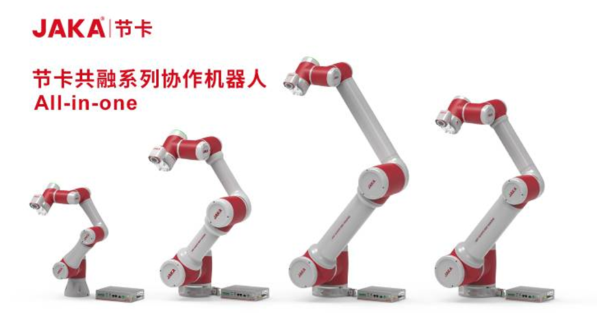 协作机器人的发展史 pIYBAF-qO5mAUeMBAAPEKOewkBU911.png