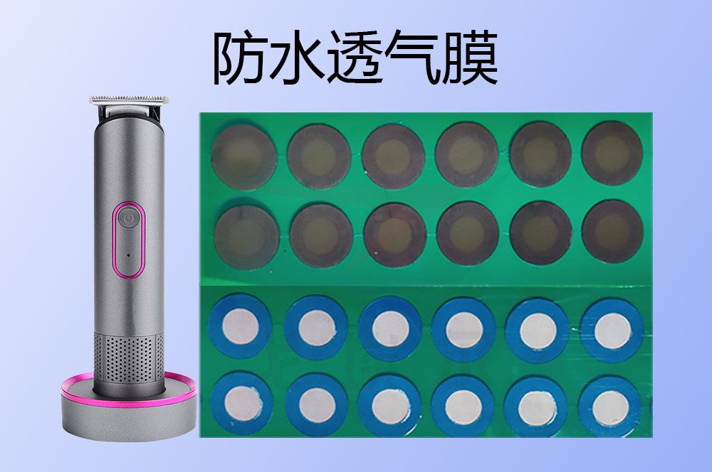 怎么卖电动理发器 pIYBAF-rNp6AFVV4AAKzq4A4pWk157.jpg