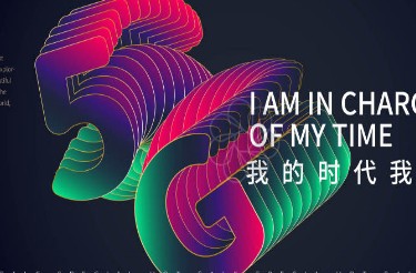 中国联通携手紫光展锐发布全球首款支持完整3GPP标准化网络切片