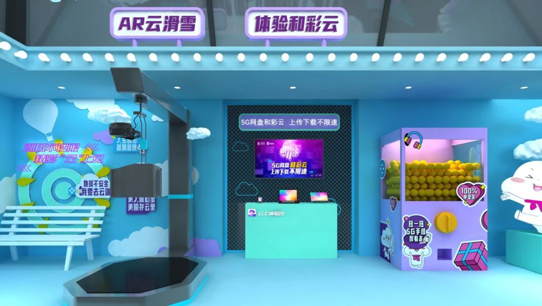 中国移动的5G智能网盘究竟有什么亮点呢?暴雪账号注册-奇享网