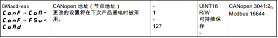 如何在Modicon M580实施CANopen现场总线