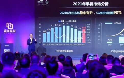 紫光展锐积极探索从可穿戴走向万物智联