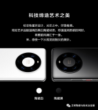 华为Mate40系列全球线上发布会正式召开,首次...