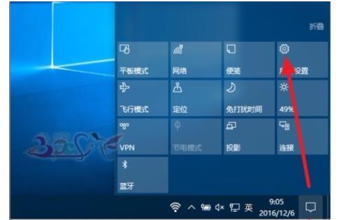 win8电脑模式怎么切换平板模式