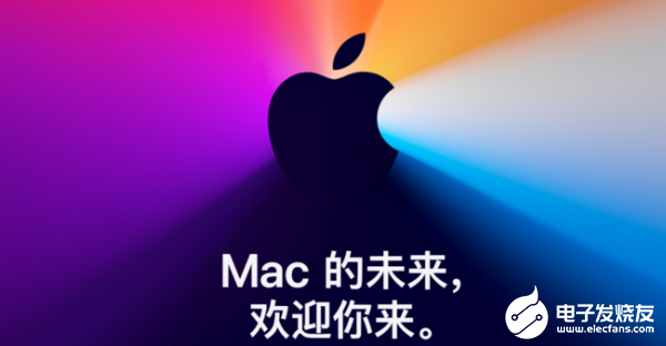苹果双十一发布会 再一次改变世界!